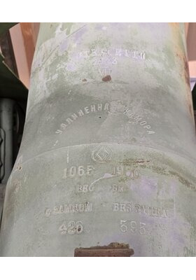 122 H 10-30 HOWITZER 122MM M1910/30 DEACTIVATED